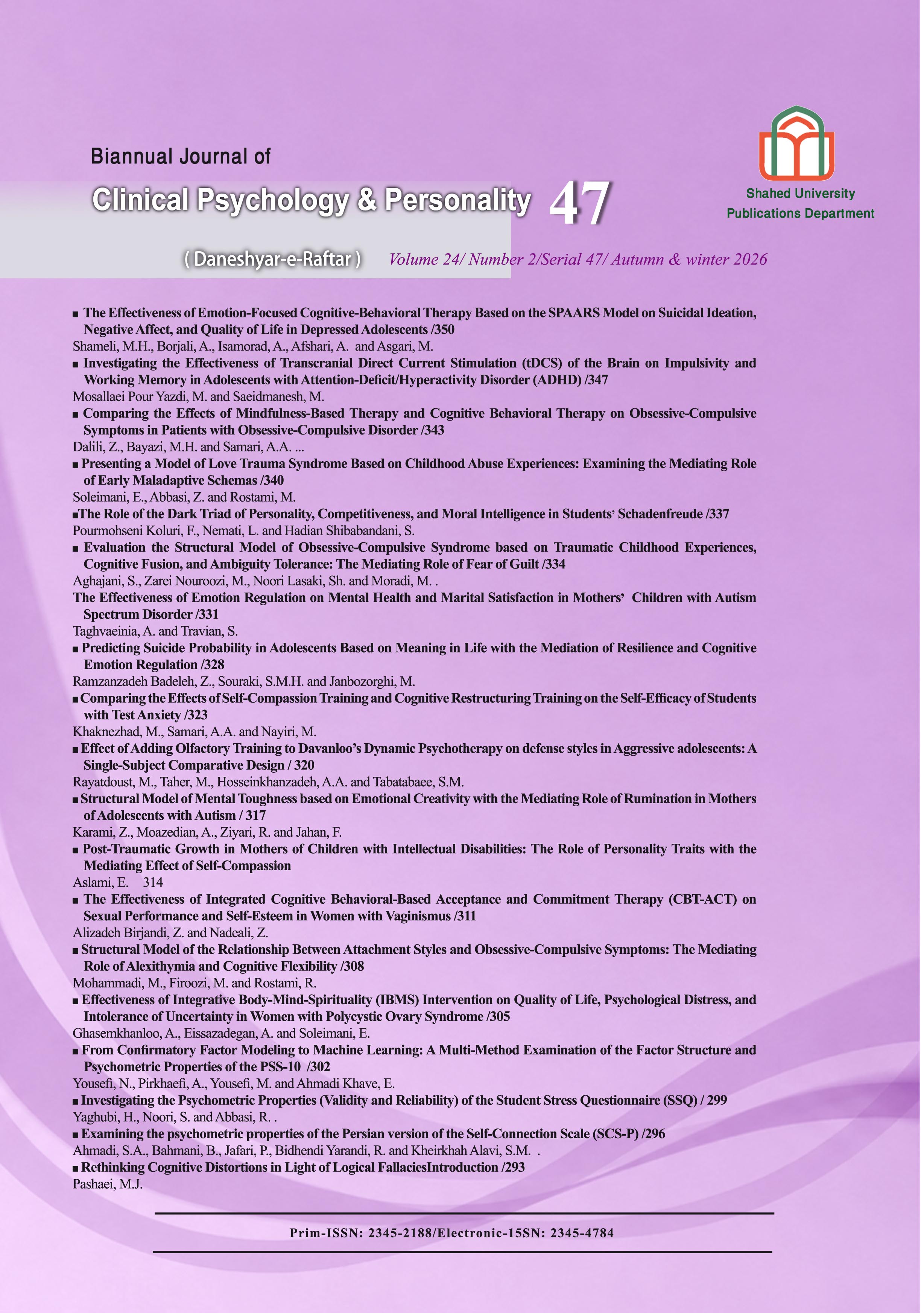Clinical Psychology and Personality